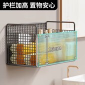 洗手间收纳架家用厕所亚克力壁挂储物篮I墙面免打孔洗漱用品整理