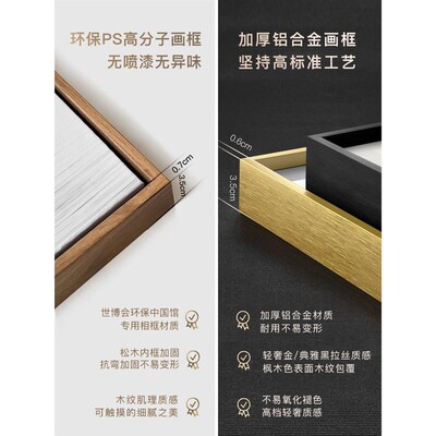 网红事意卧室装饰画横版事中国风新中式主卧床头壁画柿子图国画如