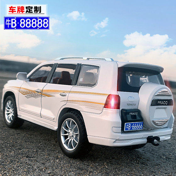 1 24丰田霸道普拉多合金属汽车兰德酷L路泽玩具收藏送礼物摆件