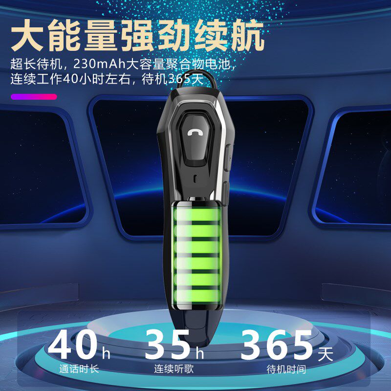 无线蓝牙耳机耳塞式开车超长待机防水防汗通用挂耳式车载商务耳机