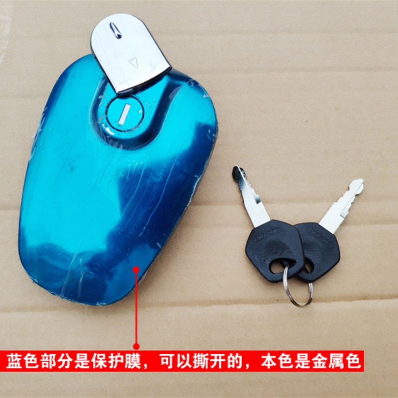 机车油箱盖EN125-2/2A/3A 机车 老款国二油箱盖 油箱盖锁加厚