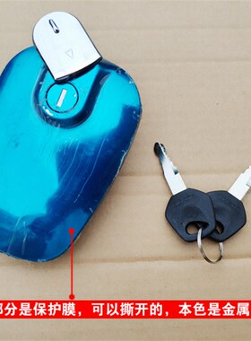 机车油箱盖EN125-2/2A/3A 机车 老款国二油箱盖 油箱盖锁加厚