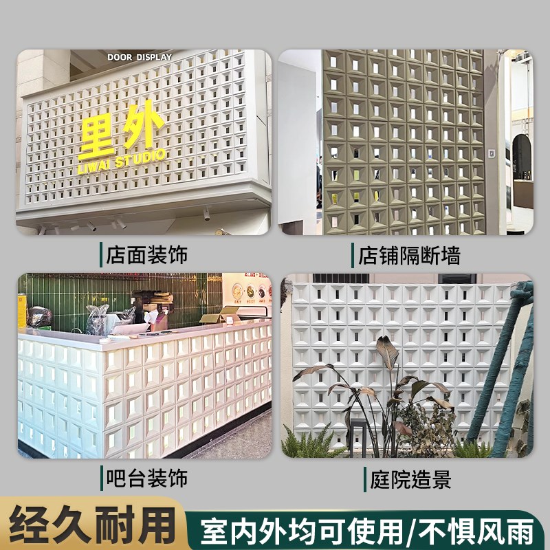 pu九宫格空心砖水泥构件潮流艺术镂空砖轻质装饰隔断墙室外背景墙