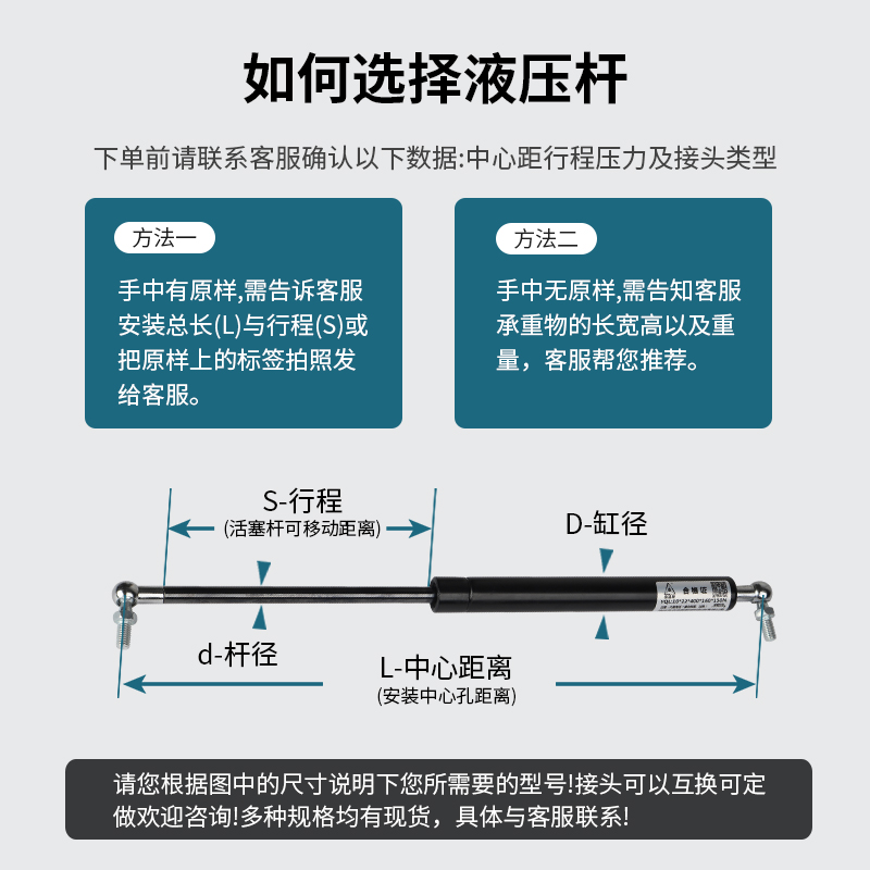 气弹簧液压杆支撑杆上翻门气动撑杆液压阻尼器床用气压杆伸缩顶杆
