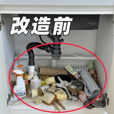 洗碗池下水槽柜子内多层可调节放锅架分层锅碗瓢盆毛绒玩具收纳桶