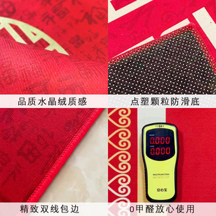 进门地垫入户门垫乔迁之喜新居红色脚垫新房门口家用脚垫防滑地毯