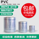 PVC热缩膜透明两头通筒膜防尘防锈防氧化30 65厘米塑封膜热收缩膜