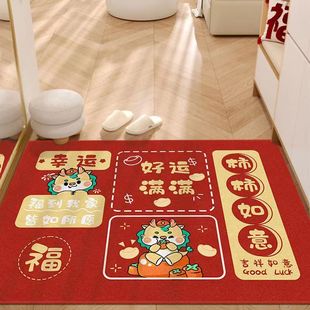 新年门垫红色家用喜庆进门脚垫入户门口地毯防滑耐磨门垫吸水地垫