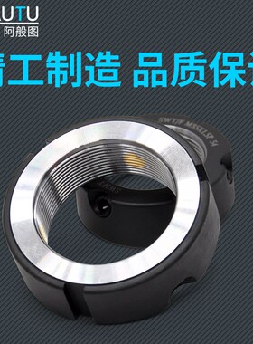 F型牙腹精密锁紧螺母 S螺母WT/F-M8/10/12/14/16/30/40/50/70*1.5