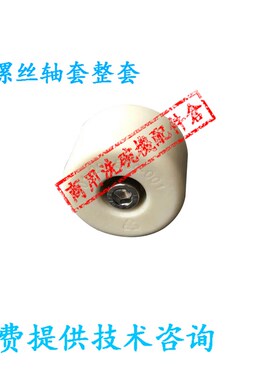 适配高达霍巴特HOBART洗碗机配件 CCA CINA E80 传送导轨滑块滚轮