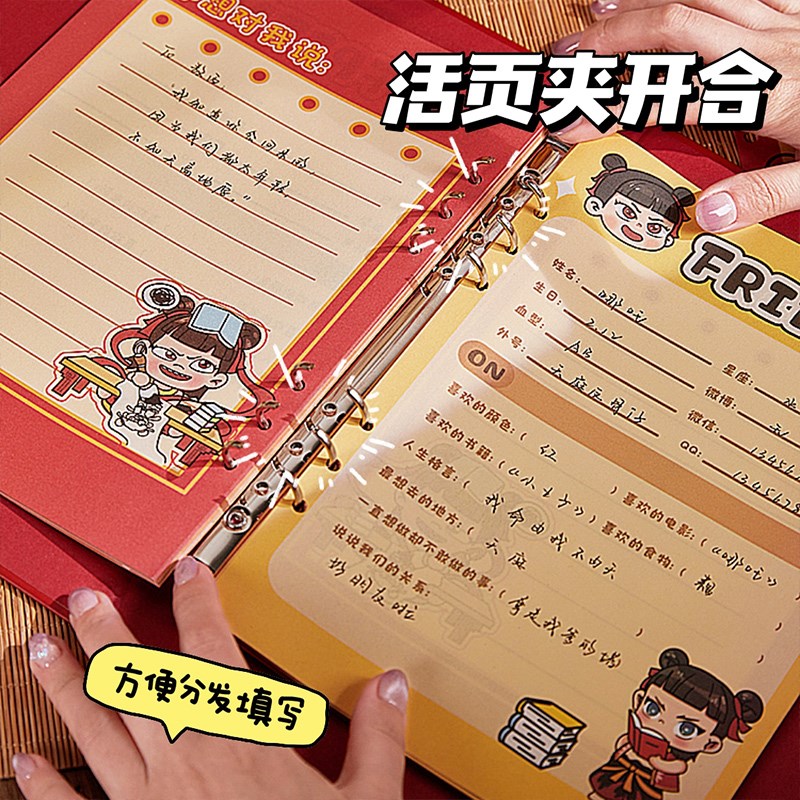 哪吒同学录小学生六年级2025新款河豚diy高颜值女生ing小众男生毕