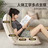 懒人沙发可躺可睡榻榻米座椅折叠床上卧室小沙发飘窗休闲靠背躺椅