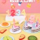 女孩新年生日礼物蛋糕幼儿童木质切切乐K扮家家酒厨房小公主玩具
