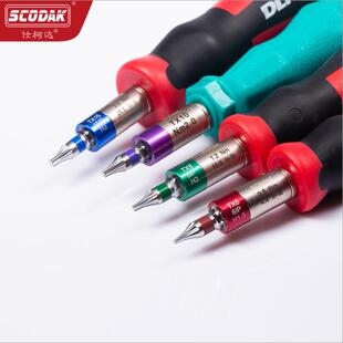 AK扭力扳手 可调式梅花螺丝刀杆刀片D扳手T6T8T10T15螺丝起子