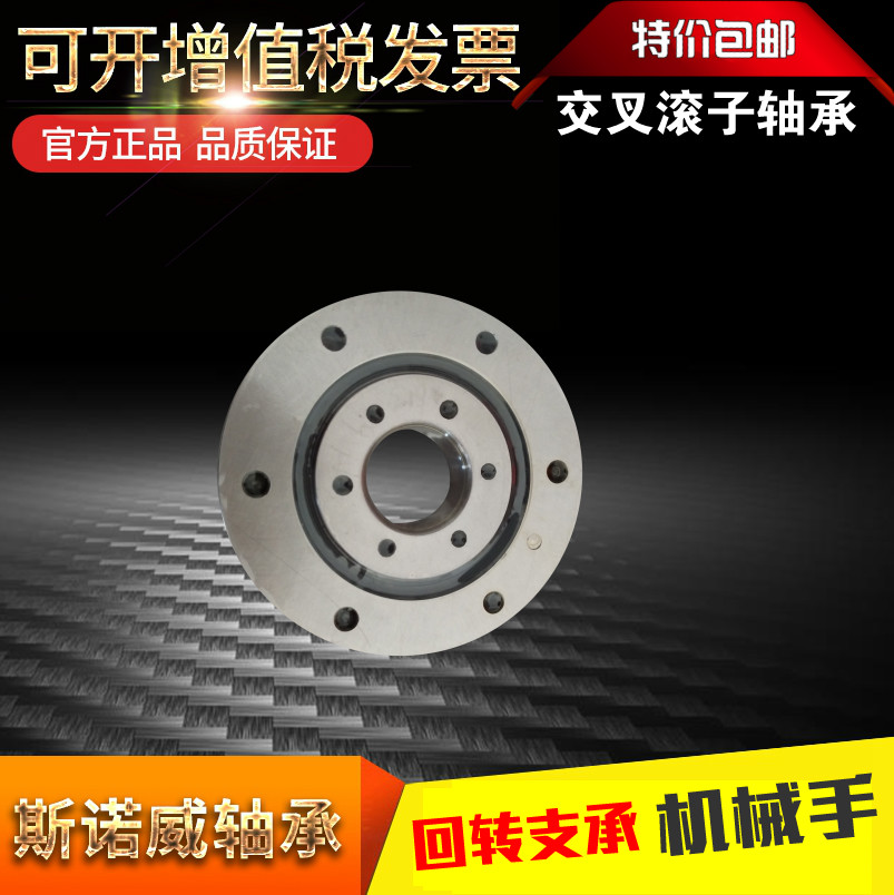 回转支承 轴承 XRU8022 RU124 X G UU CC0 P5 机械手 转盘 交叉