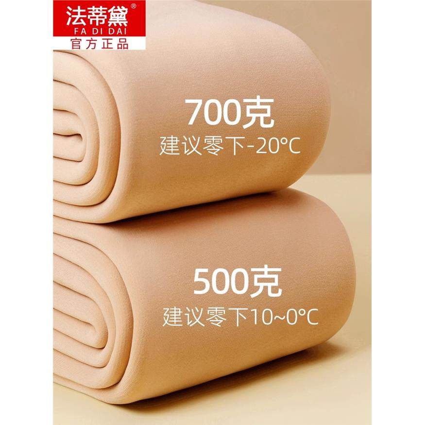 光腿神器秋冬裸加底丝袜肉北棉裤感厚打连裤女色外穿东加绒保暖裤