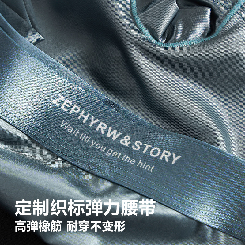 轻奢缎面女士内裤女式冰丝透气2025新款二合一无痕平角四角安全裤