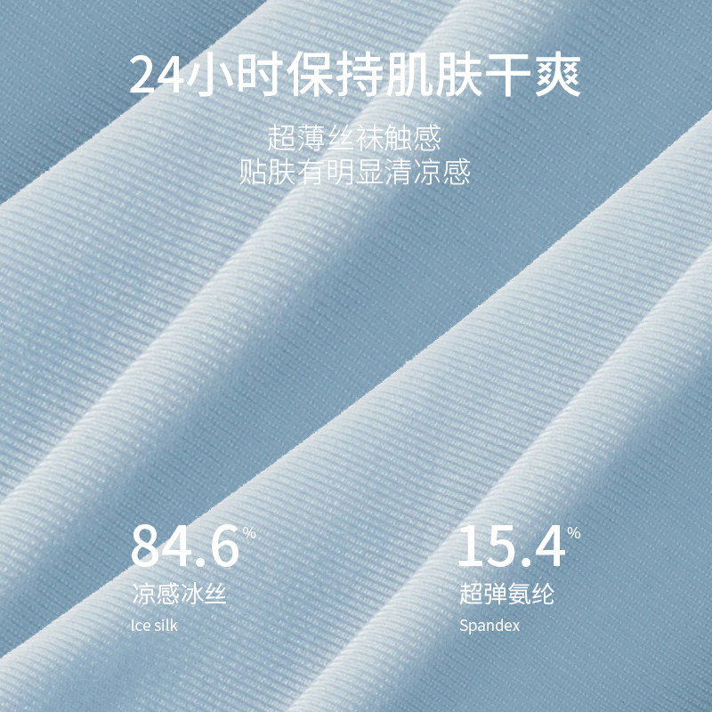 欧迪芬冰丝网孔内裤男无痕男士夏季薄款四角短裤衩透气平角短裤头