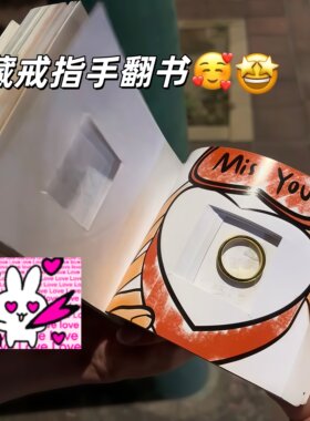 520告白手翻书小狗孔明灯礼物