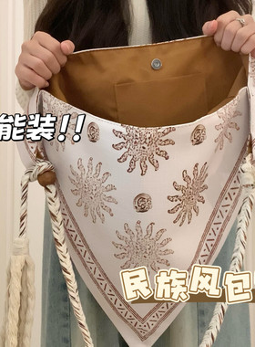 能装下iPad的民族风包包