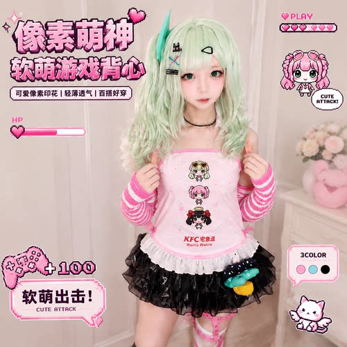 绝区零角色周边cos小背心现货
