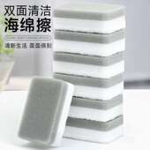 厨房洗碗海绵擦 双面洗碗海绵块清洁百洁布洗碗布刷锅刷碗神器