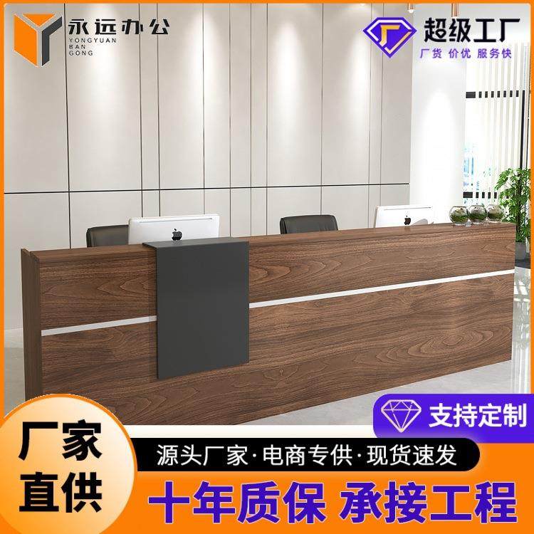 哇噢收银台公司前台迎宾办公桌吧台简约现代服装美容院接待台高级