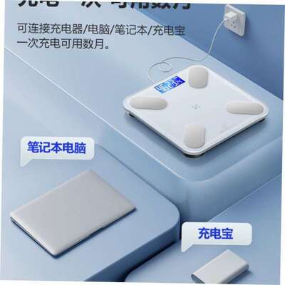 Electronic Weight Scale body Weighing Balance Weigher 体重秤