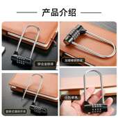 健身房密码 锁 锁加长U型锁梁橱柜门把手学生宿舍加大四位数字密码