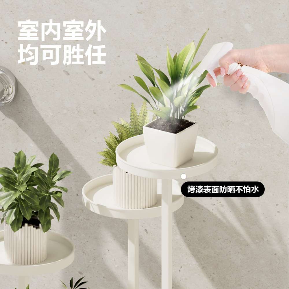简约设计落地式多层花架子客厅铁艺错层花架阳台绿植架室内置物架