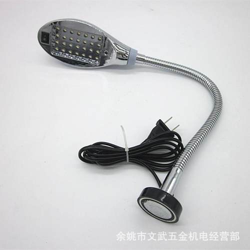 3WLED车床灯软管工作灯220V磁铁车床灯强磁灯架万向车床灯