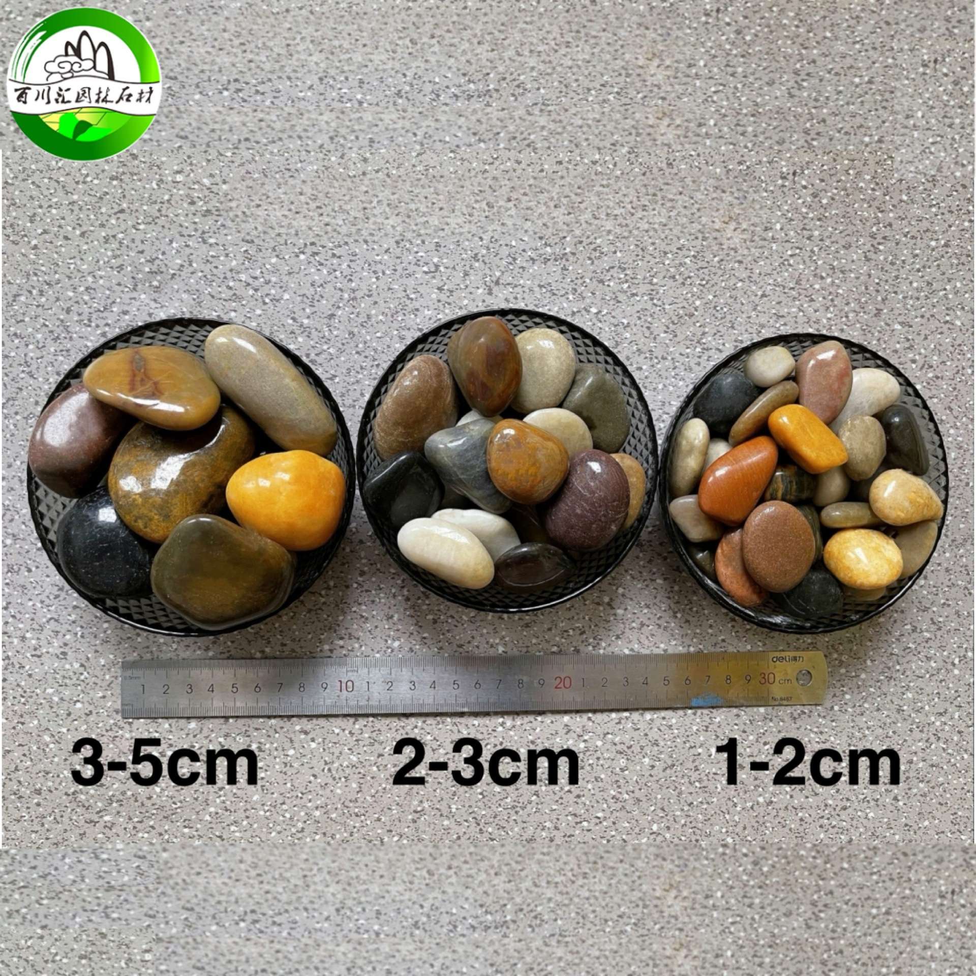 供应彩色南京雨花石五彩石鹅卵石按摩路面小石子装饰石五彩石子