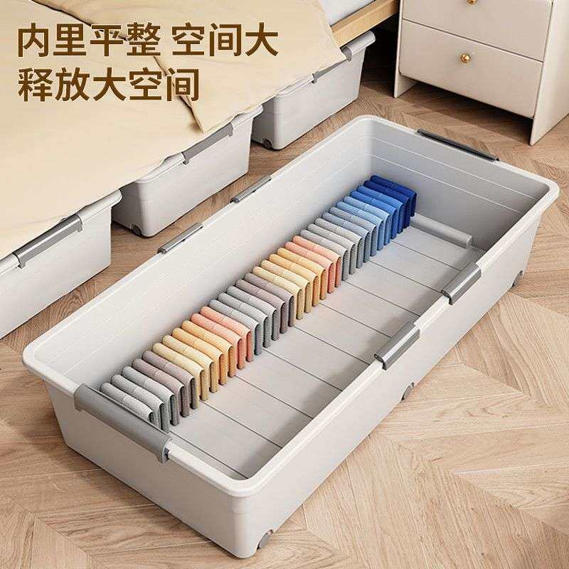 床底收纳箱透明大容量超大抽屉式带滑轮放床下储物扁平收纳箱