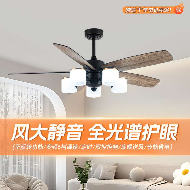 餐厅客厅风扇灯电扇灯大厅护眼卧室遥控一体中山吊扇灯led净化