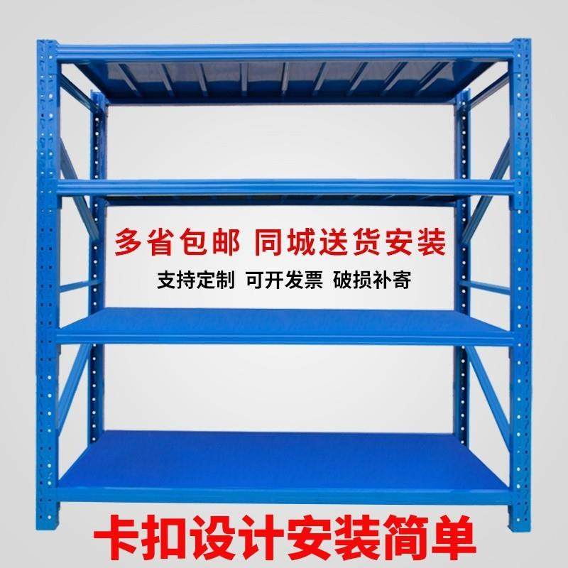 仓储仓库货架家用置物架多层重型快递组装层板金属库房展示架收纳