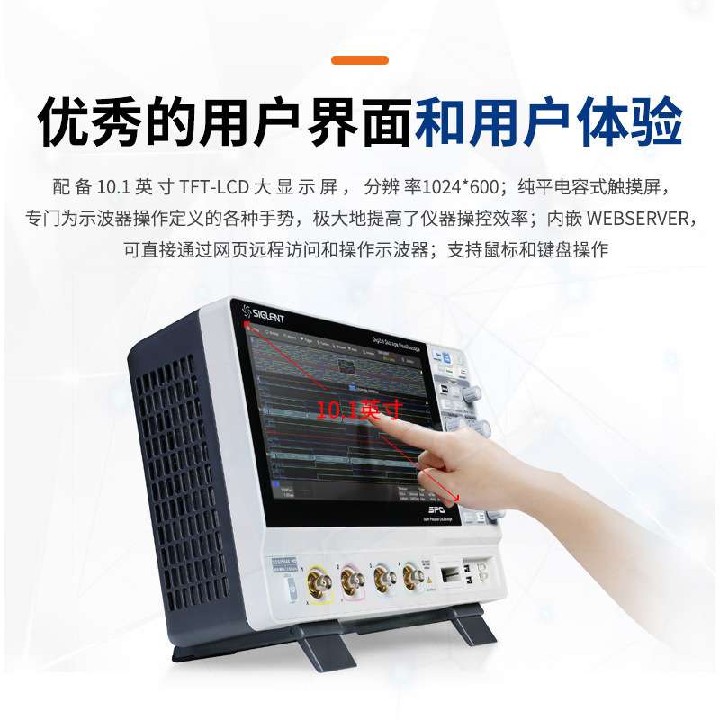 鼎阳SIGLENT 高分辨率高清系数字示波器SDS2504X HD四通道500带宽