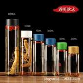 矿泉水瓶330ml玻璃饮料瓶v0ss圆形棒棒瓶果汁果酒瓶果汁瓶透明