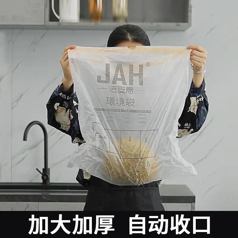 垃圾袋家用加厚手提式自动收口抽绳厨房拉圾桶塑料袋大中小号PE