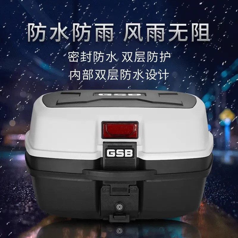 摩托车后备箱通用尾箱大号加厚电动车储物箱踏板车工具箱厚款适用