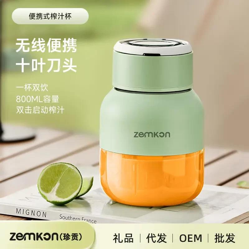 榨汁机小质水果做果汁机多功能榨汁桶榨汁杯吨吨杯迷你榨汁机