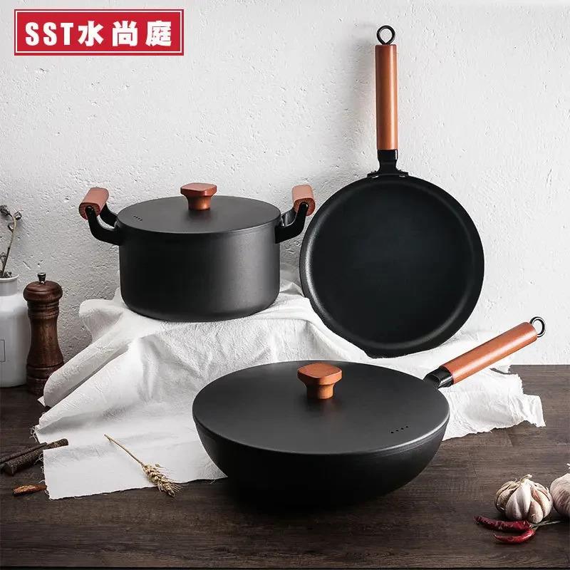新中式铁锅具套装三件套四件套不粘锅炒锅平底锅汤锅锅组套装精铁