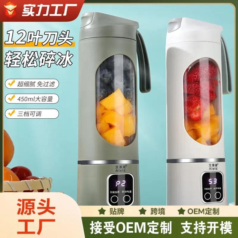 榨汁机家用小型式电动打炸果汁机果汁杯多功能水果榨汁杯pet50W有