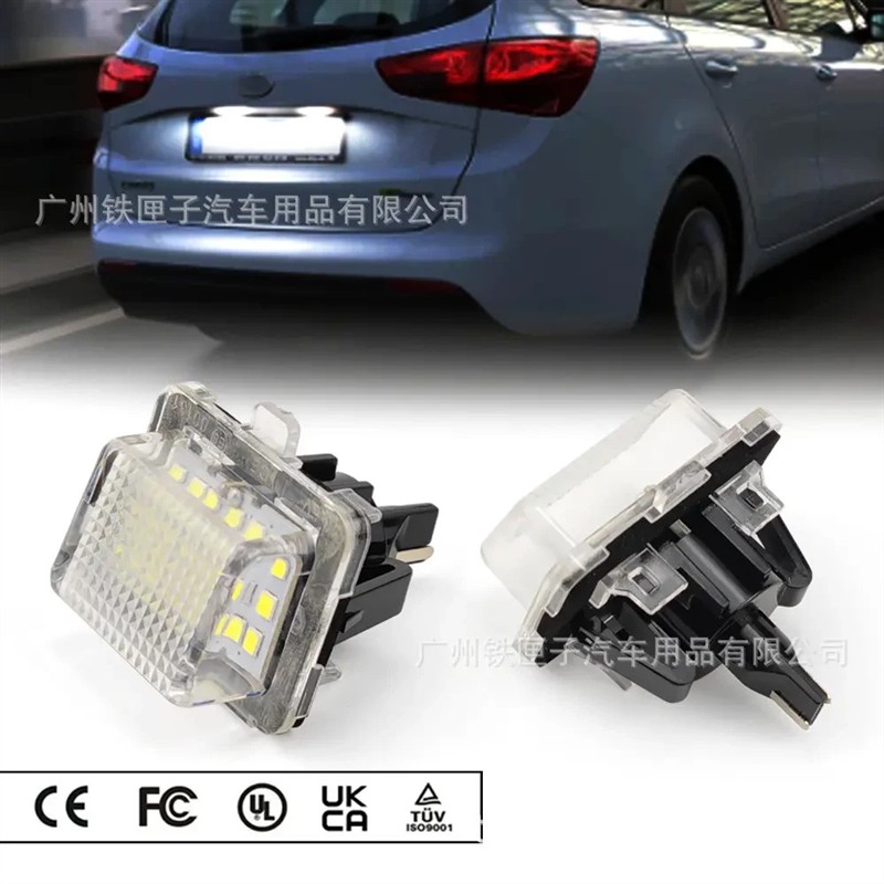 适用于牌照灯 204 5/212/216/221/207大灯附件pc0.16A12V3W