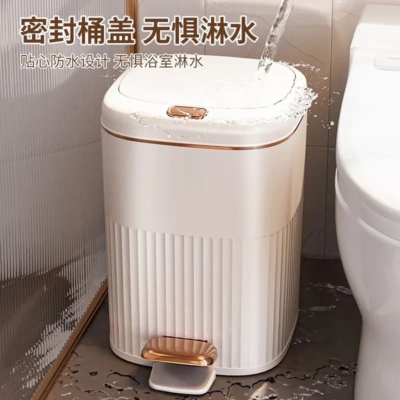 按压垃圾桶可脚踩垃圾筒家用卫生间带盖新款轻奢卧室客厅可用纸篓