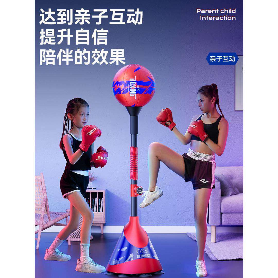 OES拳击反应球成人儿童家用室内躲闪反应训练器回弹健身速度球靶图片