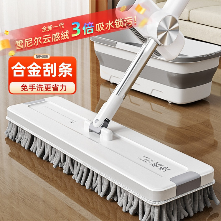 雪尼尔拖把家用一拖净2026新款免手洗平板拖布拖地神器托布地拖