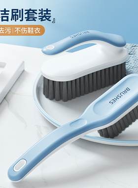 迪可鞋刷子洗鞋刷子专用软毛鞋刷子洗衣刷家用不伤鞋洗鞋神器刷子