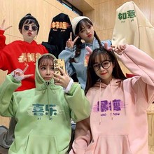 多巴胺糖果彩色连帽m卫衣女秋冬表演团体班服姐妹闺蜜聚会套装定
