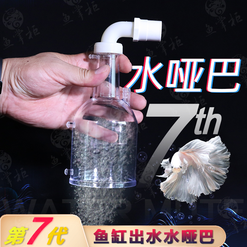 鱼缸出水口增氧器爆氧加氧静音改装过滤桶出N水配件水哑巴静音鸭