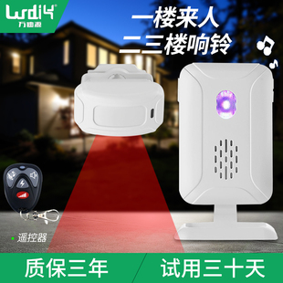 感应门铃家用无线店u铺便利店进门迎宾器叮咚欢迎光临智能 分体式